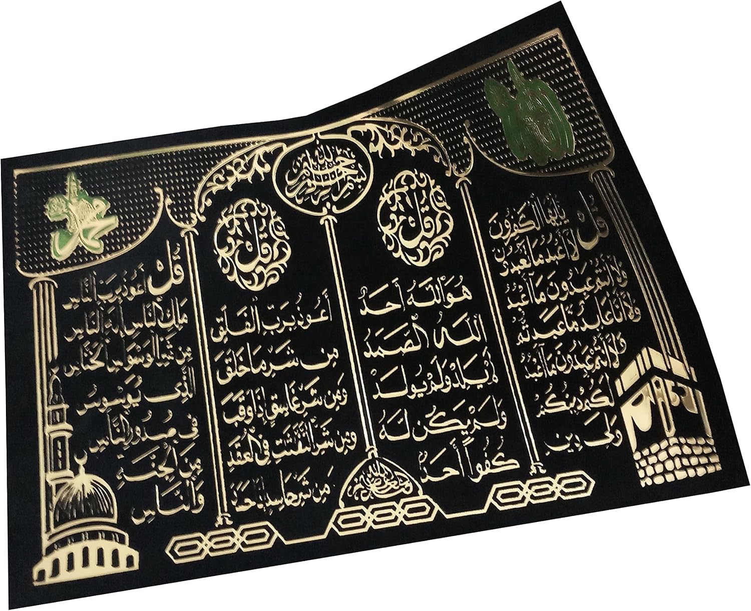Al-Ameen Muslim Gift Velvet Surface Poster Sheet AMN-274 Islam Decorative *