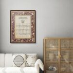 Art Decor 99 Names of Allah Framed Islamic Fine Art Arabic Calligraphy Wall Décor for Living Room Bedroom Dining Room Office Gifting 30x40cm - Image 2