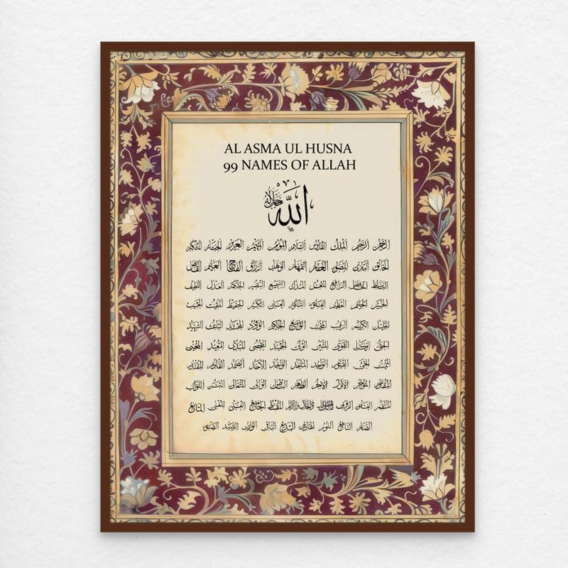 Art Decor 99 Names of Allah Framed Islamic Fine Art *