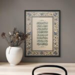 Art Decor Framed Ayat ul Kursi Wall Art Islamic Fine Art Arabic Calligraphy Wall Décor for Living Room Bedroom Dining Room Office Gifting 30x40cm - Image 2
