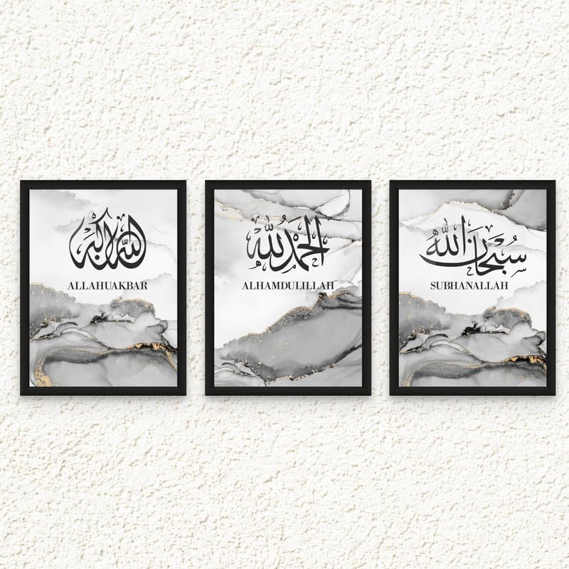 Art Decor Framed Fine Art Set of 3 Islamic Quranic *