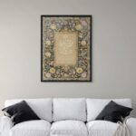 Art Decor Framed Islamic Wall Art of Dua - Rabbi Shrahli Sadri with Translation Quran Verse Fine Art Arabic Calligraphy Wall Décor for Living Room Bedroom Dining Room Office Gifting 30x40cm - Image 2