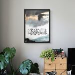Art Decor Framed Islamic Wall Art of MashAllah La Hawla Wala Quwwata Illa Billah Abstract Fine Art Arabic Calligraphy Wall Décor for Living Room Bedroom Dining Room Office Gifting 30x40cm - Image 2