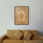 Art Decor Framed Islamic Wall Art of Surah Fatiha - Quranic Verses - Fine Art Arabic Calligraphy Wall Décor for Living Room Bedroom Dining Room Office Gifting 60x80cm - Image 2