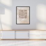 Art Decor Framed Kufi Islamic Wall Art of Kalima Shahada - La Ilaha Illallah - Modern Fine Art Kufic Arabic Calligraphy Wall Décor for Living Room Bedroom Dining Room Office Gifting 30x40cm - Image 2