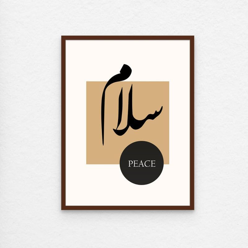Art Decor Framed Modern Islamic Wall Art - SALAM (Peace) *