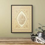 Art Decor Islamic Wall Art of Surah Fatiha - Quranic Verses - Framed Fine Art Arabic Calligraphy Wall Décor for Living Room Bedroom Dining Room Office Gifting 60x80cm - Image 2