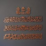Ayatul Kursi Metal Islamic Wall Art – 4 Piece Arabic Calligraphy Wall Decor for Muslim Home – Ramadan Decor | Islamic Gift for Living Room, Prayer Room (Copper) - Image 2