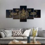 BPA 5 Pieces Islamic Canvas Painting Wall Art Arabic Calligraphy Home Decor Modern Muslim Pictures Religious Posters Prints Artwork for Living Room Bedroom Framed Ready to Hang (50”Wx24”H) - Image 2