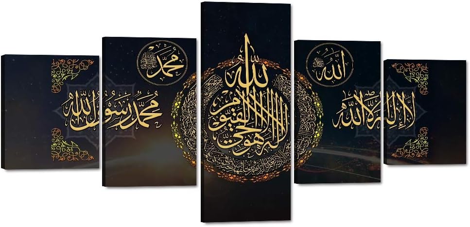 BPA 5 Pieces Islamic Canvas Painting Wall Art Arabic Calligraphy *