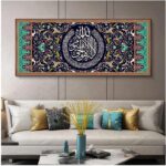 BPA Islamic Poster And Prints Arabic Calligraphy Muslim Religious Islamic Quran Wall Art Picture Canvas Painting Mosque Home Decor 60X145Cm No Frame - Image 2