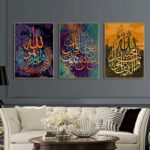BPA Muslim Wall Pictures Canvas Prints Modern Abstract Watercolor Islamic Calligraphy Wall Art Arabic Religion Canvas Art Quran Wall Decor for Living Room Islamic Wall Art Unframed - Image 2