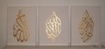 BPA® Arabic Calligraphy Islamic Pictures Wall Art Oil Paintings on Canvas 3pcs for Living Room Home Decorations Wooden Framed (Beige Gold) size:(40cmx30cmx3pcs) - Image 2