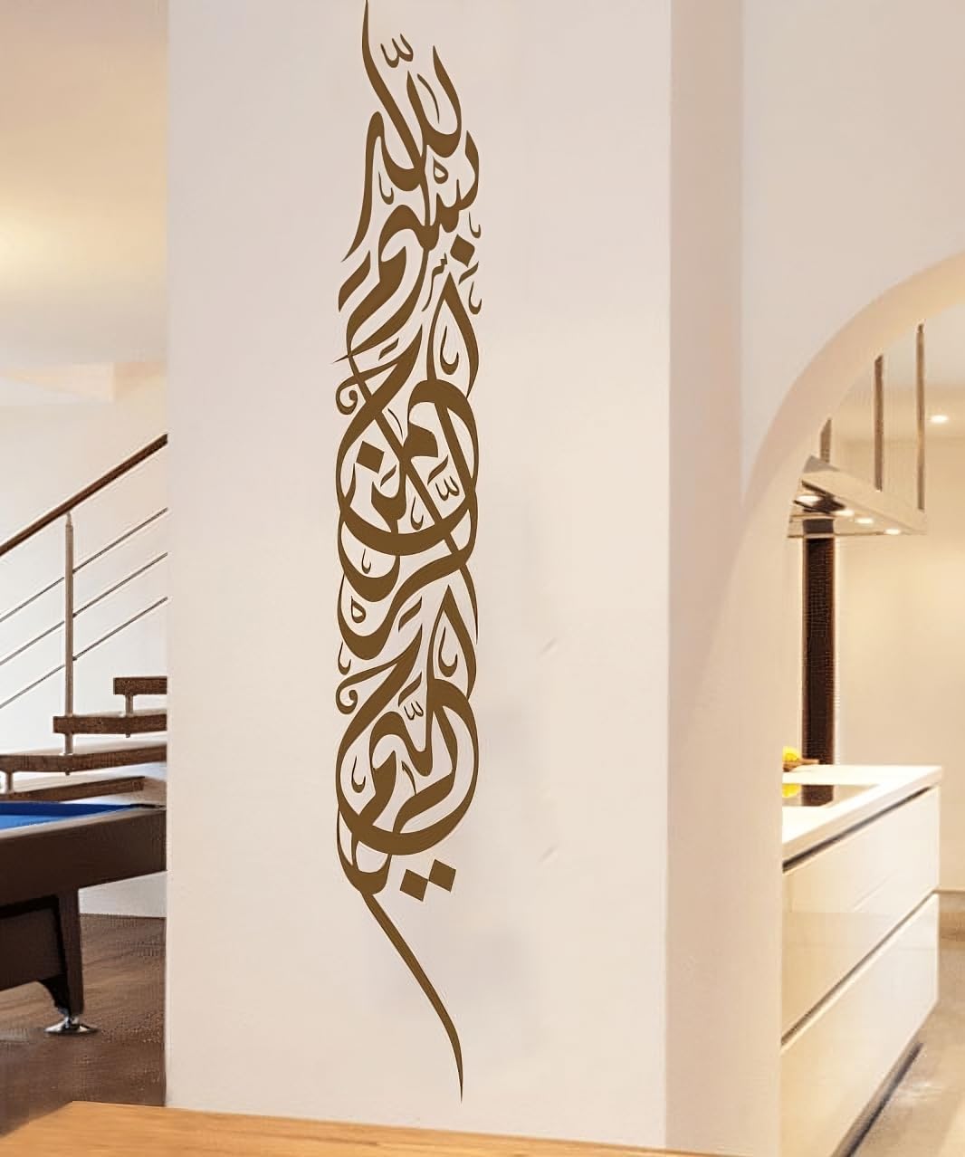 Bismillah-ir-Rahman-ir-Rahim (بسم الله الرحمن الرحيم) Islamic Vinyl Wall Sticker Decal *