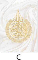 Cjyrjcc Gold Marble Ayatul Kursi Arabic Calligraphy Islamic Wall Art Canvas Painting Poster Print Pictures For Living Room Home Decor 50X70Cmx2Pcs No Frame - Image 2