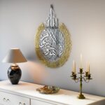 EMAAZZ LLC Ayatul Kursi Islamic Wall Art – Arabic Calligraphy Acrylic Mirror Décor | Muslim Gifts & Islamic Home Wall Decor – Shiny Polished 60×70 cm Ayat al-Kursi Boat Design (In Silver Out Gold) - Image 2