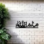Elegant Arabic Calligraphy Wall Art, Perfect for Living Room, Bedroom, Dining Area, Versatile and Reusable Acrylic Sign, Islamic Home Decor (MASHALLAH 5) - Image 2