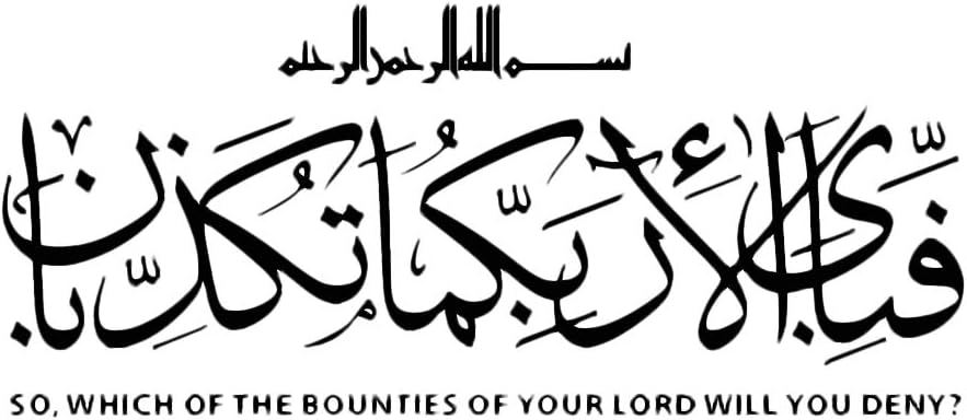 Garneck Islamic Wall Decor Sticker Muslim Arabic Calligraphy Islamic Wall *