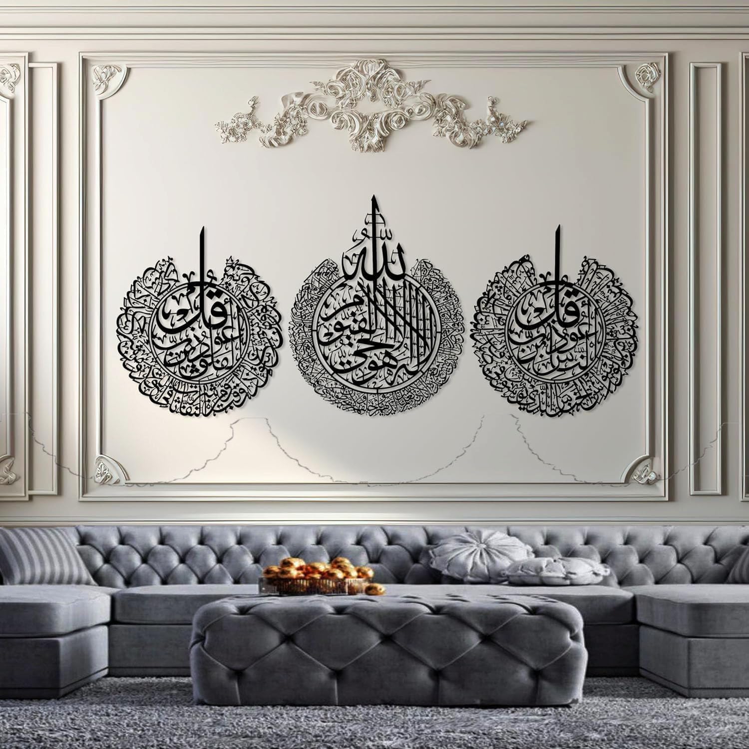 Islamic Metal Wall Art Set of 3, Ayatul Kursi Surah *