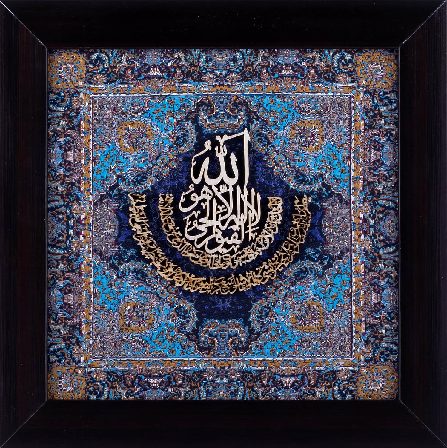 KAME Ayatul Kursi أية الكرسي wall decor Arabic Calligraphy wall *
