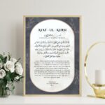 Kufi Studio Ayatul Kursi Wall Frame 33x43 cm - Islamic Wall Frames for Home/Office Decoration - Allah Frames for Walls - Islamic Calligraphy Muslim Home Decor & Art - Image 2