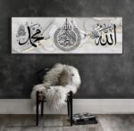 LYBOHO Islamic Arabic Calligraphy Canvas Painting, Allah Decoration, Wall Pictures, No Frame (Islamic 2, 50 x 150 cm) - Image 2