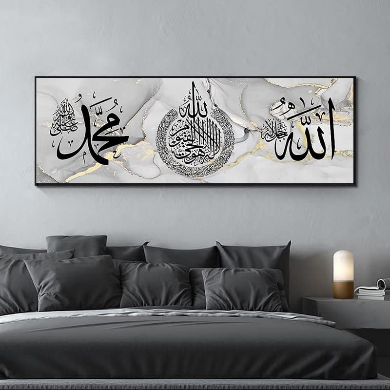 LYBOHO Islamic Arabic Calligraphy Canvas Painting, Allah Decoration, Wall Pictures, *