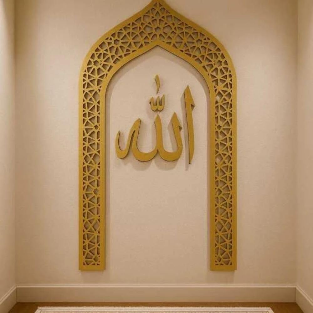 Mihrab Arch with Allah Arabic Calligraphy | Elegant Islamic Wall *