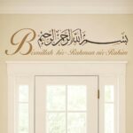 Removable Arab Wall Decal, Islamic Art Vinyl Sticker for Ramadan Living Room Decor, Arabic Calligraphy Peel and Stick Decoration, Unique Religion Gift - Image 2