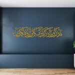 Sayed Surah Al Baqarah 2 152 Islamic Wall Art, Large Islamic Home Decor, Arabic Calligraphy, Muslim Housewarming Gift, Quran Verse Sign, Ramadan Decoration for Living Room Art, Eid Decor - Image 2