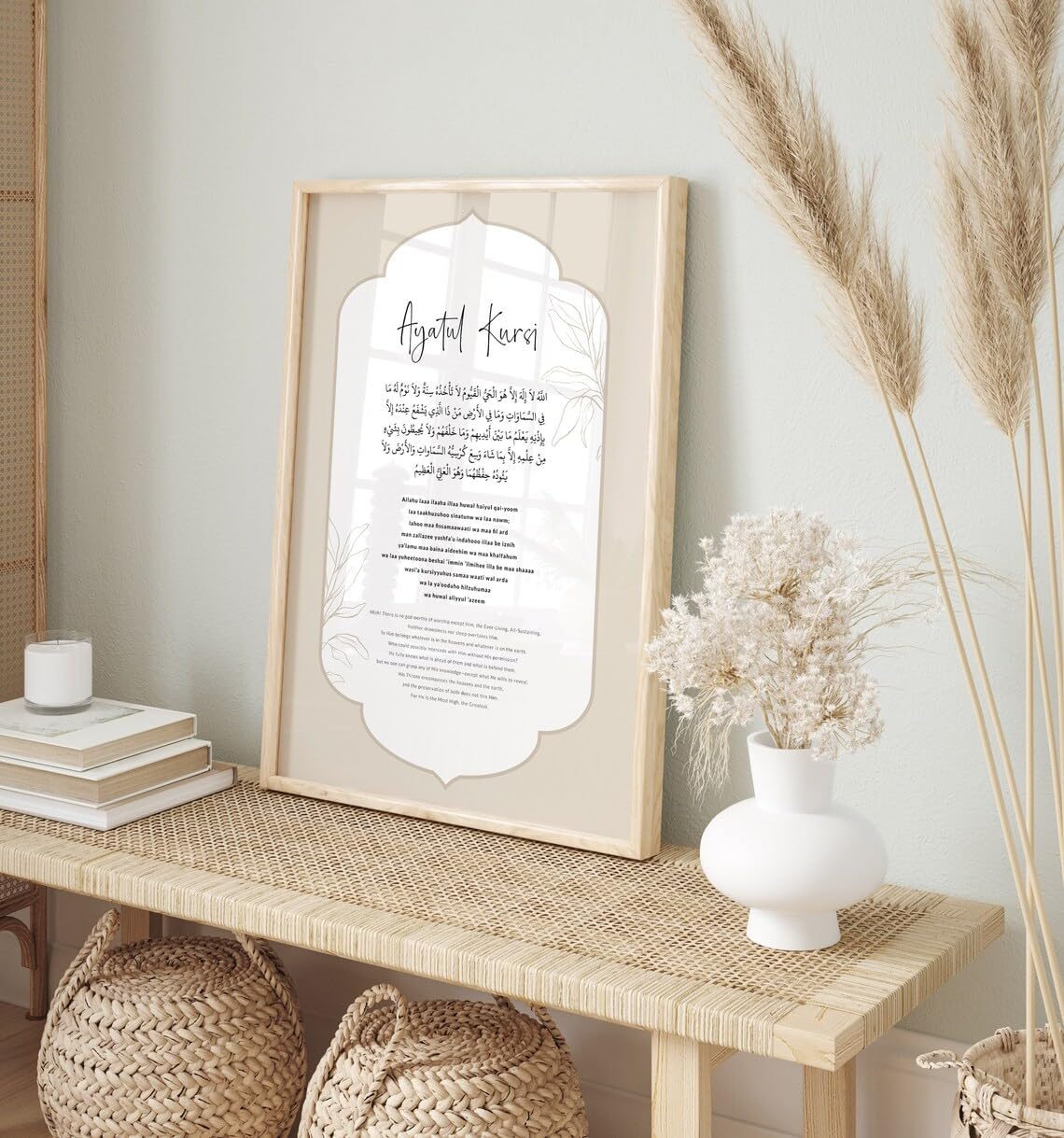 VIBBES Ayatul Kursi Islamic Wall Art, Arabic Calligraphy with English *