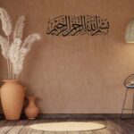 bismillah Rahman Rahim in arabic Stickers For Wall Art | Vinyl Stickers Decal | Vinyl Decals |Die Cut Stickers | Quran Quotes |Vinyl Graphics | Lettering Stickers | Quran Ayat | - Image 2