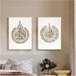bpa Abstract Arabic Islamic Calligraphy Beige Canvas Paintings Quran Posters Print Wall Art Pictures For Living Room Home Wall Decor 30X40Cm/2Pcs Framed - Image 2