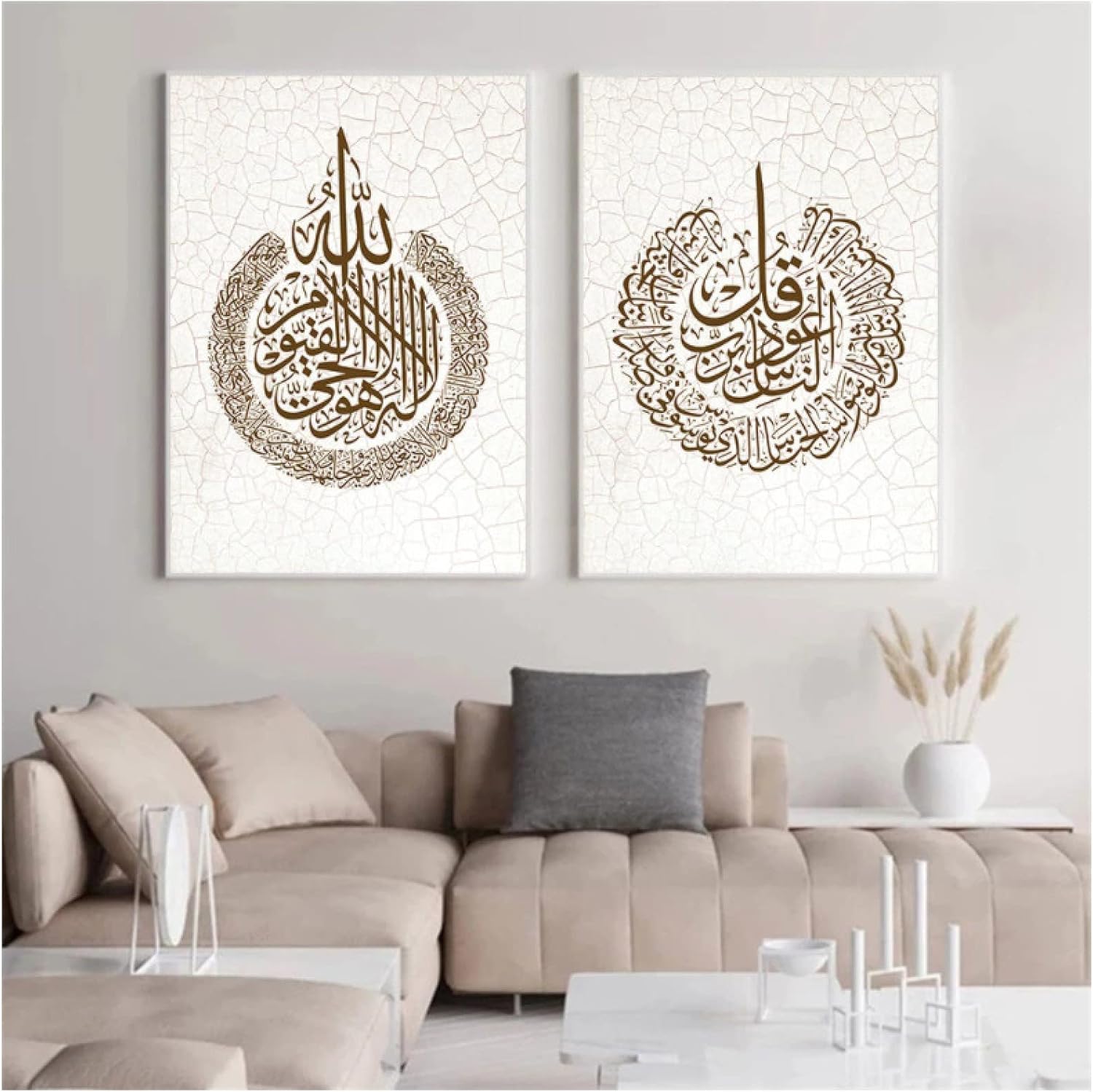 bpa Abstract Arabic Islamic Calligraphy Beige Canvas Paintings Quran Posters *
