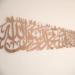 iwa concept First Kalima Metal Islamic Wall Art, La Ilaha Illallah Mohammad Rasulallah Arabic Calligprahy Decor, Quran Decor Islamic Gift for Muslims in Ramadan Eid and Hajj Mubarak (Large, Copper) - Image 2