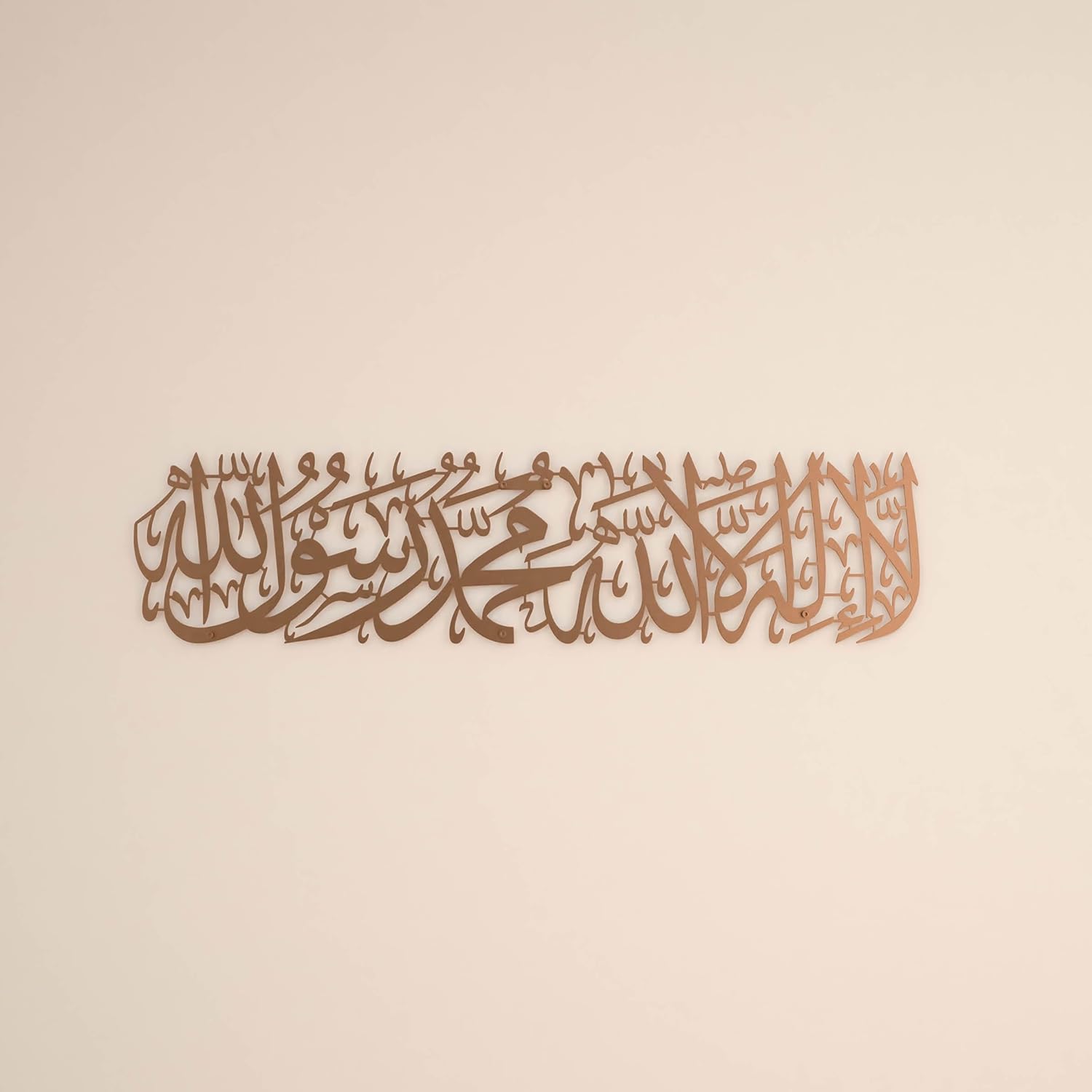 iwa concept First Kalima Metal Islamic Wall Art, La Ilaha *