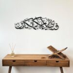iwa concept Metal Surah Rahman Islamic Wall Art | Islamic Ramadan Wall Decorations | Modern Muslim Housewarming Gift | Arabic Calligraphy | Quran Wall Art (Black, Large 39x11.4 inches)… - Image 2