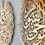 iwa concept Set of 3 Ayatul Kursi, Surah Al Falaq, Surah An Nas Islamic Metal Wall Art, Quran Wall Art, Arabic Calligraphy, Pray Room Decorations (M, Gold) - Image 2