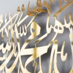 iwa concept Shiny Metal First Kalima La ilaha illallah Mohammad Rasulallah Islamic Wall Art | Islamic Ramadan Wall Decorations|Arabic Calligraphy | Quran Wall Art (Shiny Gold, Large 39 x 9.5 inches)… - Image 2