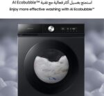 Samsung Washer Dryer Combo, Black, 11.5kg, with EcoBubble, AI Wash and QuickDrive, WD11BB944DGBGU, 10 Year Warranty on Digital Inverter Motor (UAE version) - Image 4