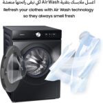 Samsung Washer Dryer Combo, Black, 11.5kg, with EcoBubble, AI Wash and QuickDrive, WD11BB944DGBGU, 10 Year Warranty on Digital Inverter Motor (UAE version) - Image 5