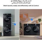 Samsung Washer Dryer Combo, Black, 11.5kg, with EcoBubble, AI Wash and QuickDrive, WD11BB944DGBGU, 10 Year Warranty on Digital Inverter Motor (UAE version) - Image 7